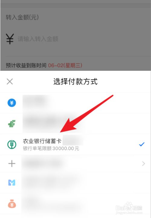 imtoken钱包提现到支付宝-imtoken钱包里的钱怎么提出来