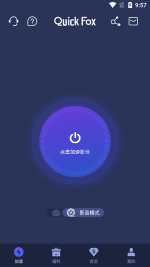 加速器国外免费版安卓-能上twitter的加速器