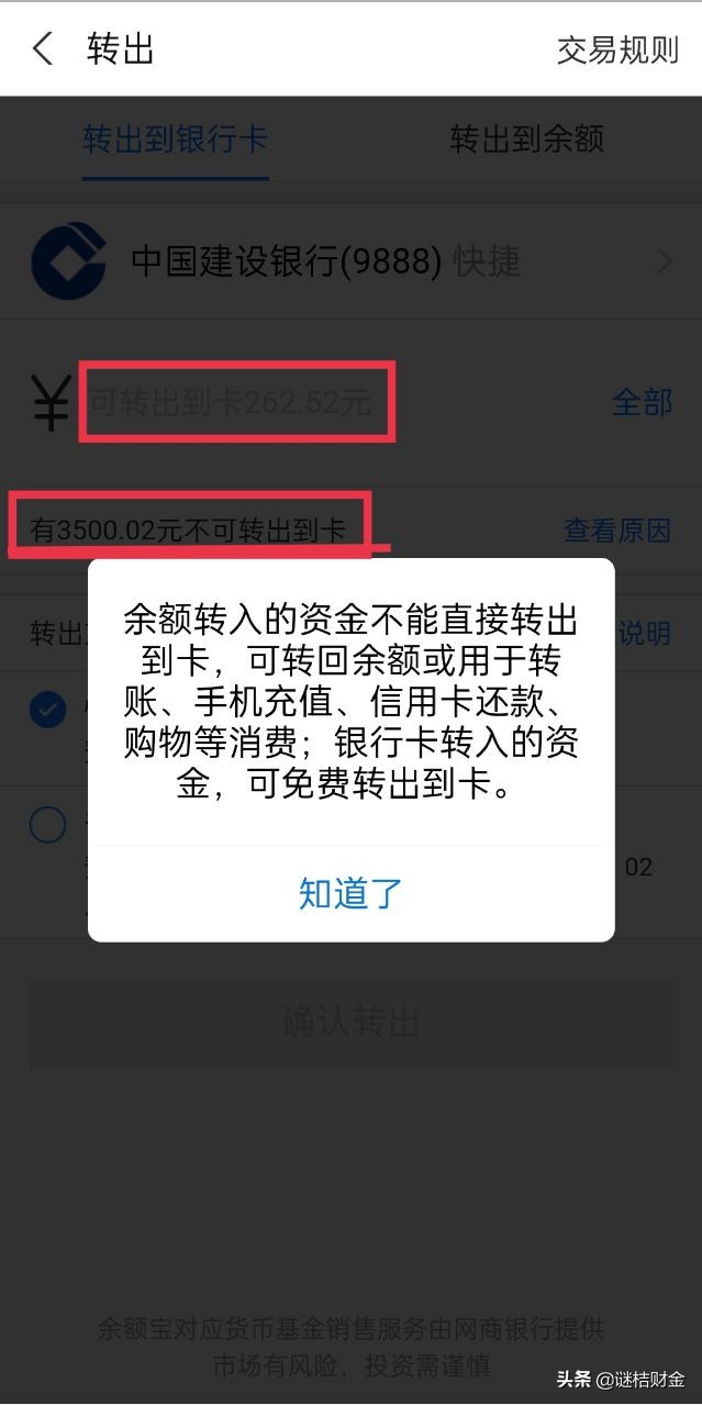 imtoken如何提现到银行卡-imtoken钱包如何转到银行卡
