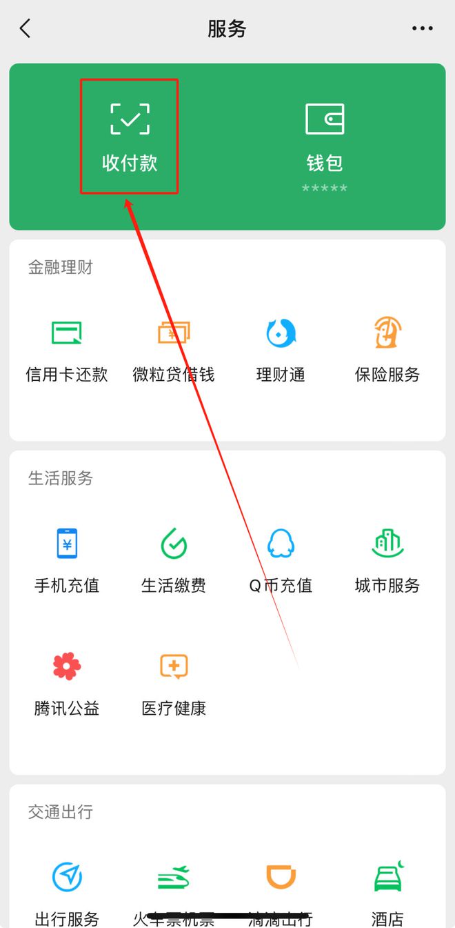 imtoken如何提现到银行卡-imtoken钱包如何转到银行卡