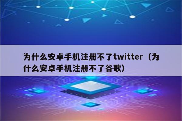 推特加速器ios下载免费-推特加速器ios下载免费苹果