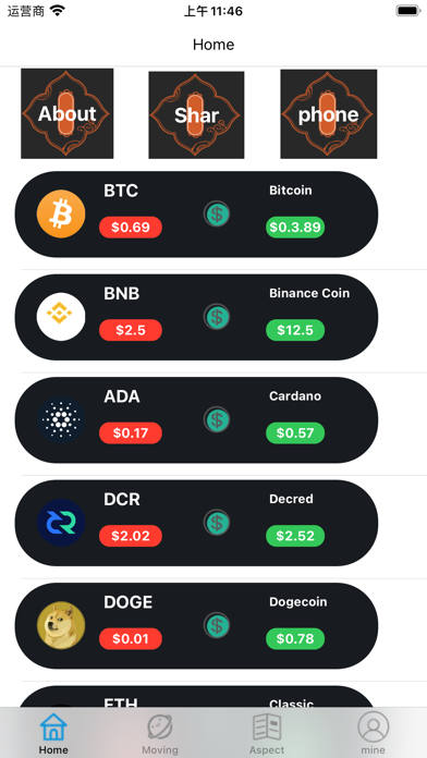 bitcoin下载-bitcoin下载中文版
