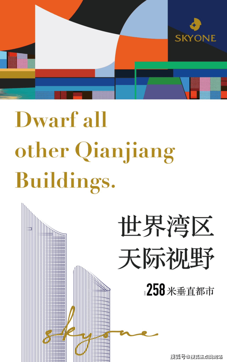 sky官方网站-sky官方网站下载