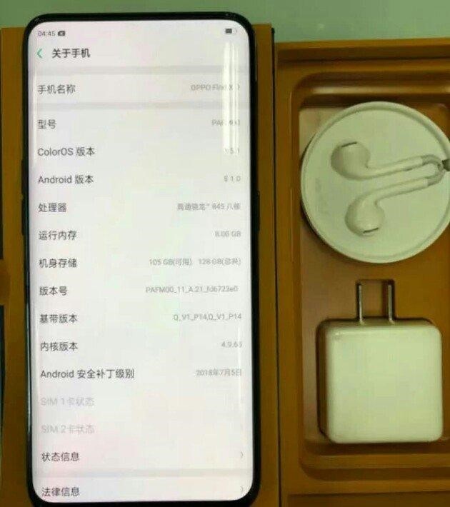 oppofindx钱包功能在哪里的简单介绍