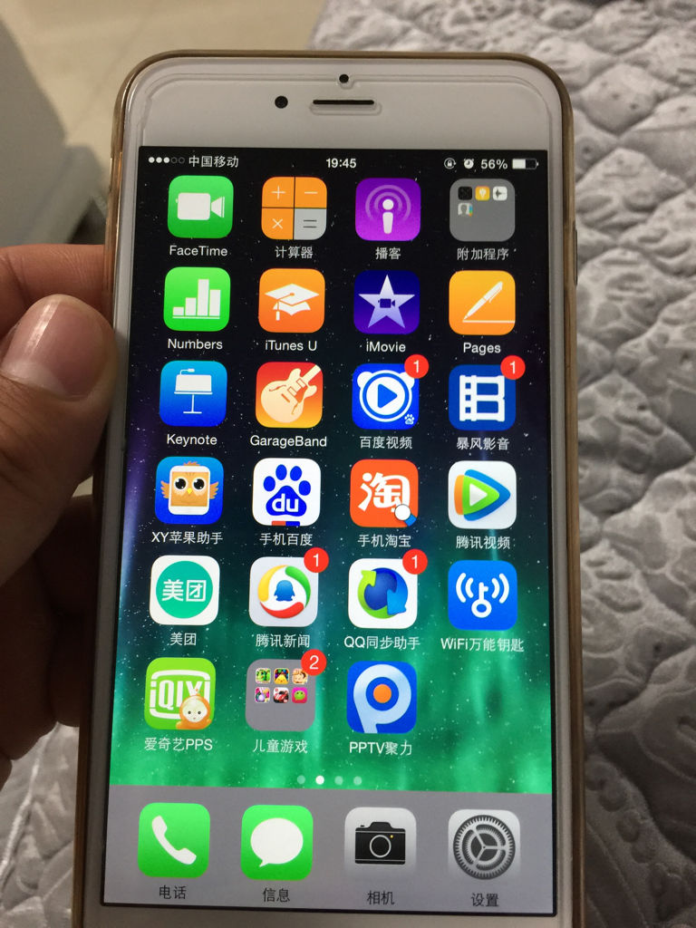 适合苹果6的微信版本-适合苹果6的微信版本673版本下载