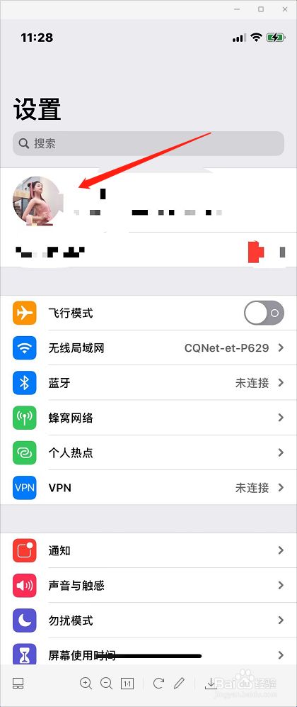 怎样用手机远程控制另一个手机-用手机怎样远程控制另外一台手机