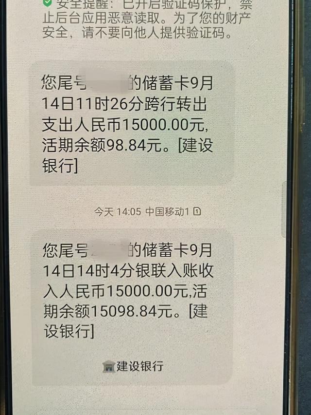 详细阅读:imtoken钱包被转走-imtoken钱包里的币被盗 imtoken钱包被转走-imtoken钱包里的币被盗