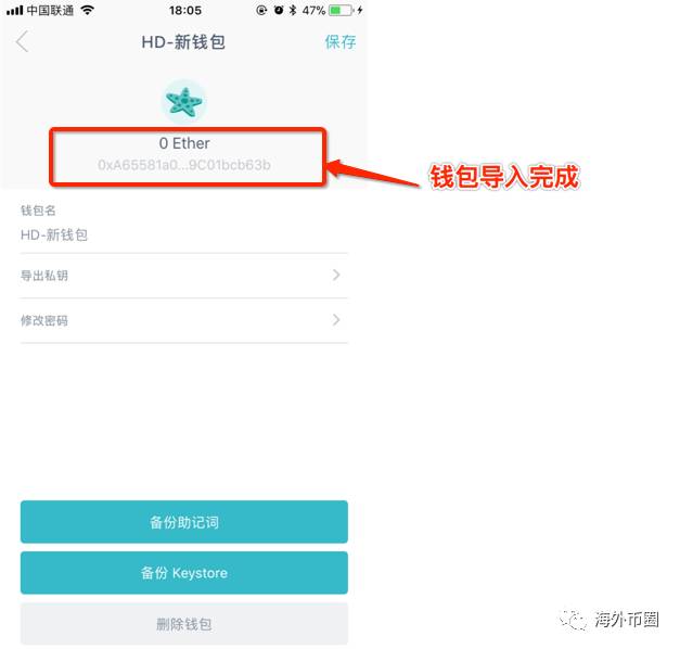 imtoken怎么用-imtoken怎么用trc20苹果