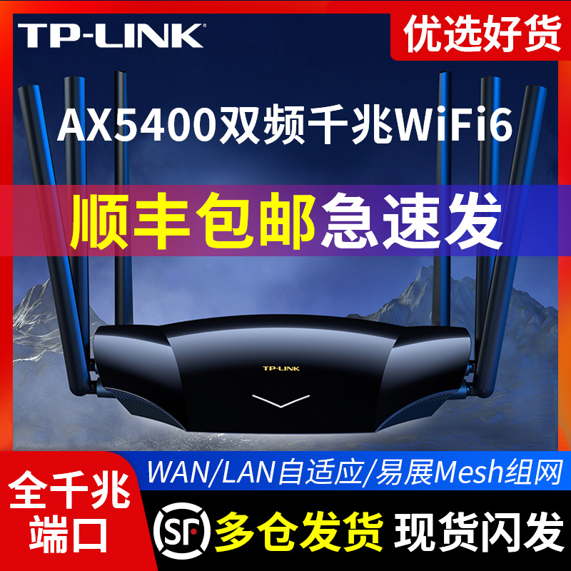 tp路由器售后客服电话-tplink路由器售后电话