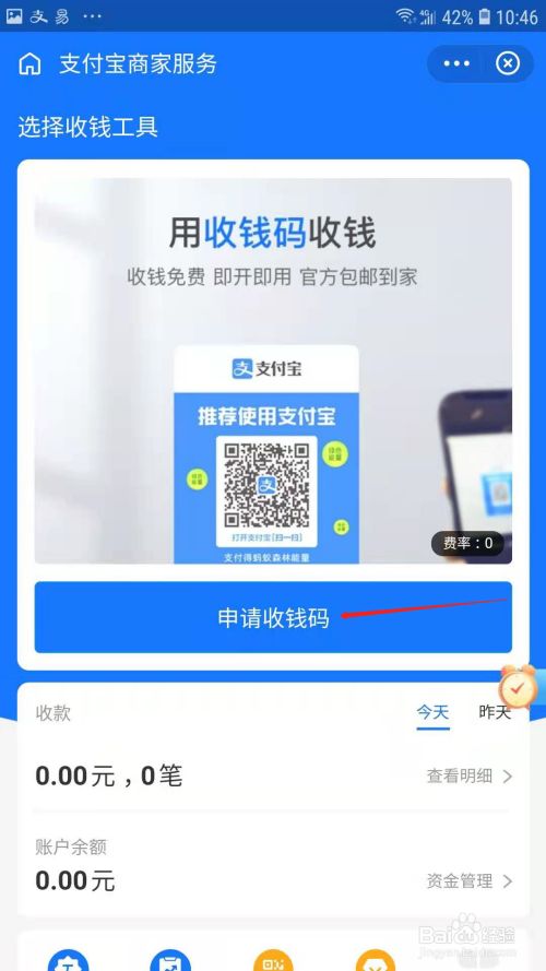 小狐狸钱包买币教程-小狐狸钱包怎么购买eth
