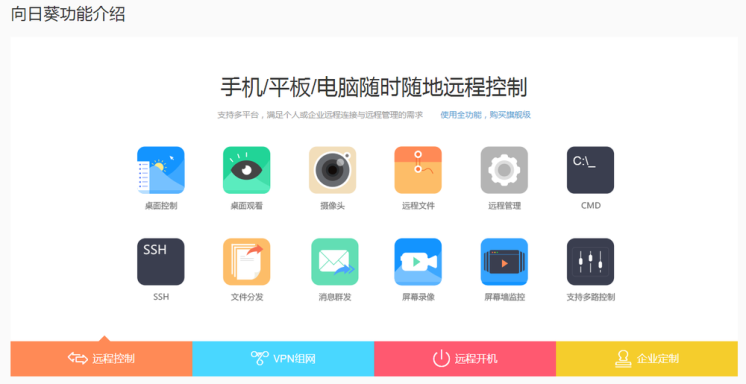 手机远程控制摄像头的软件下载-手机远程监控app大全camera
