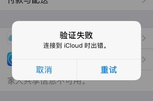 imtoken苹果下载不了-苹果手机无法下载imtoken