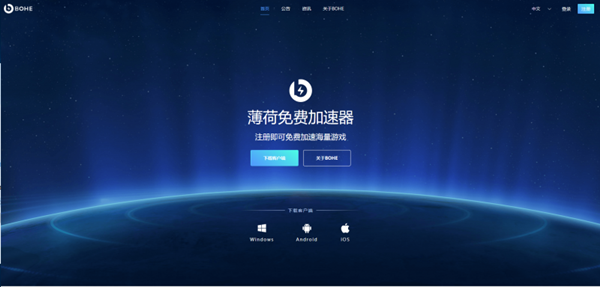 免费国外加速器ios-免费国外加速器ios下载