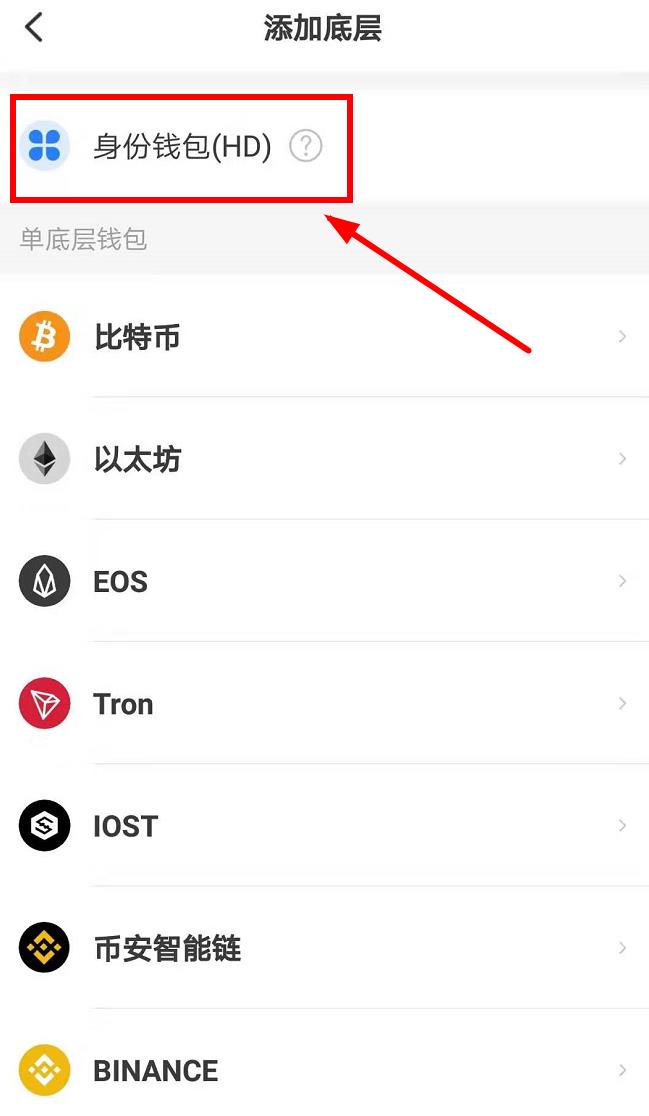 tp钱包系统设置里面的节点怎么设置出来的简单介绍