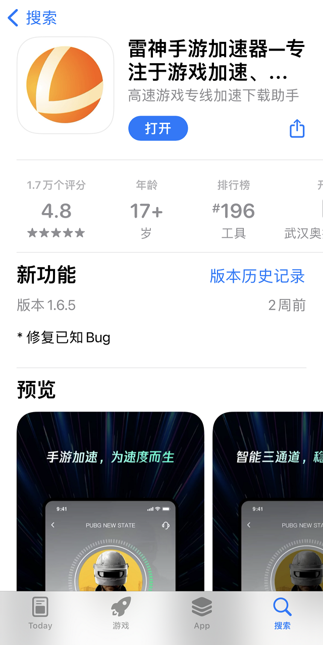 国外加速器ios-国外加速器ios免费