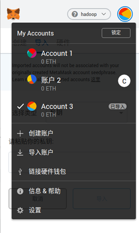 metamaskio410中文版下载的简单介绍