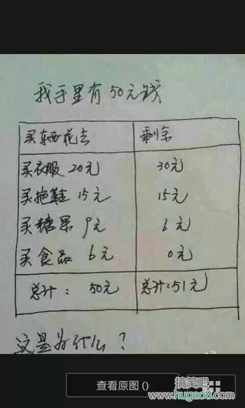 对手价是什么意思-对手价超一比对手价更能成交吗?