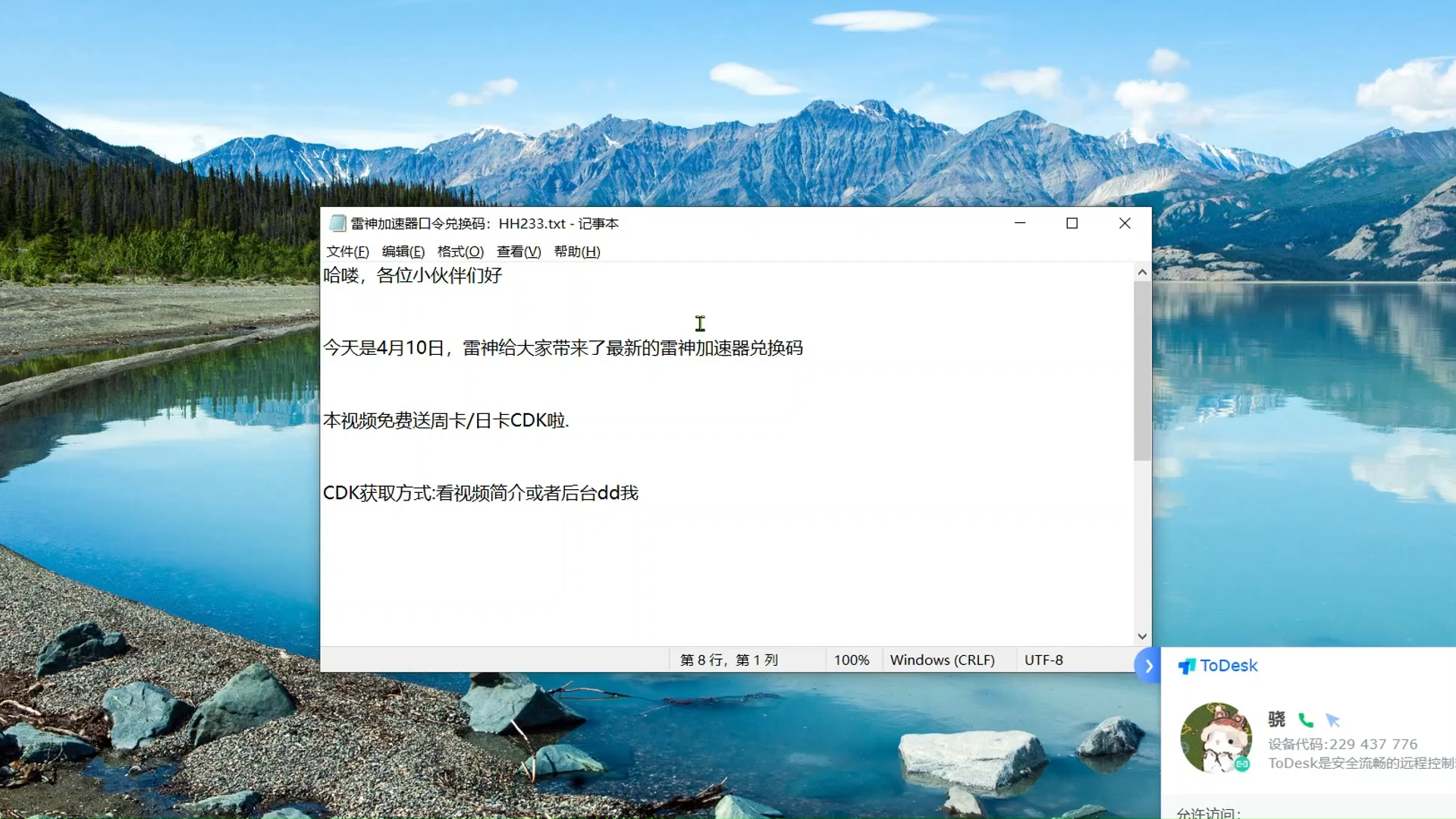 国外梯子加速器无限时长-佛跳墙v2710版本
