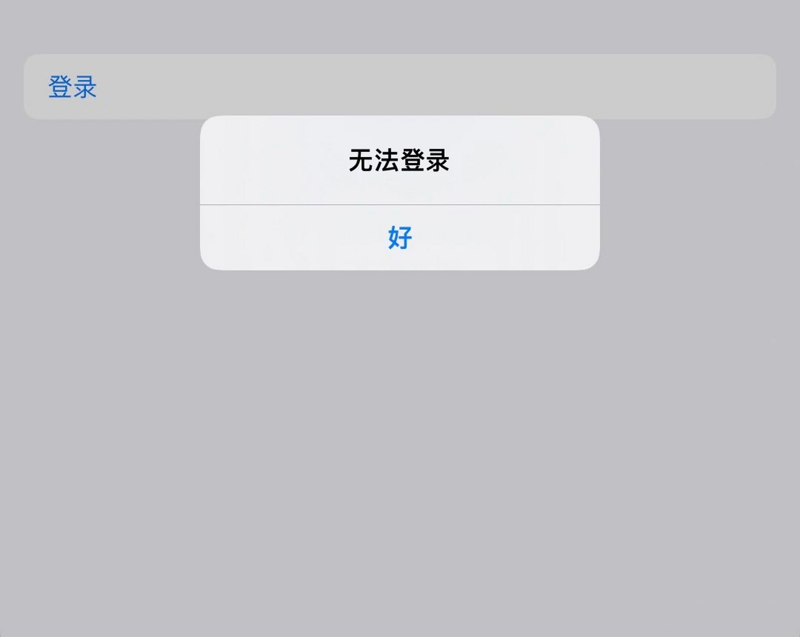 imtoken无法联网-imtoken为什么打不开