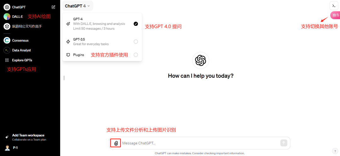 百度怎样添加好友-百度用户如何添加好友