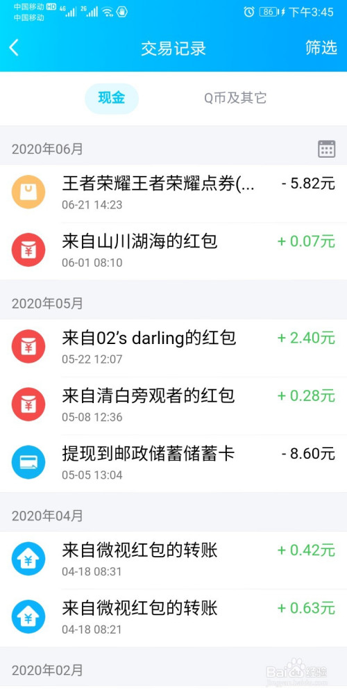 tb钱包交易记录可以删除吗安全吗知乎文章-tb钱包交易记录可以删除吗安全吗知乎文章下载