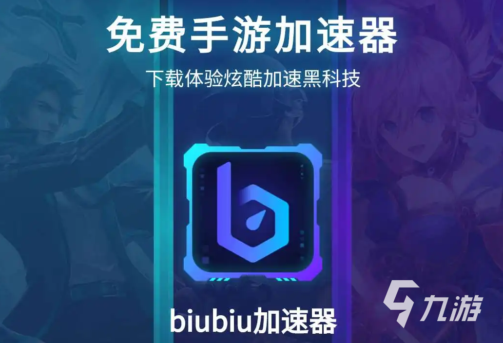 地铁逃生专属加速器免费不需要钱的简单介绍