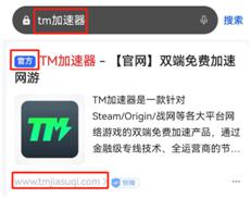 地铁逃生专属加速器免费不需要钱的简单介绍