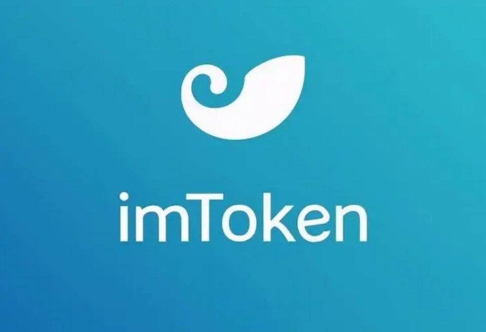 im钱包是什么-im钱包是哪里的
