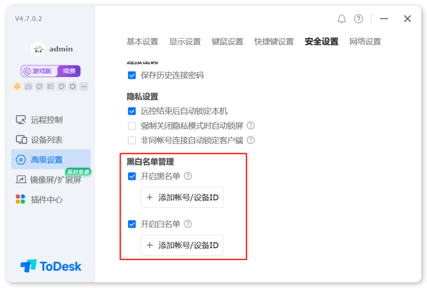手机远程桌面无法连接-手机远程桌面无法连接怎么回事