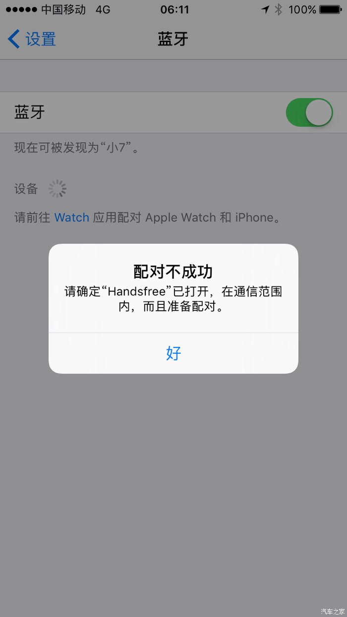 手机远程桌面无法连接-手机远程桌面无法连接怎么回事