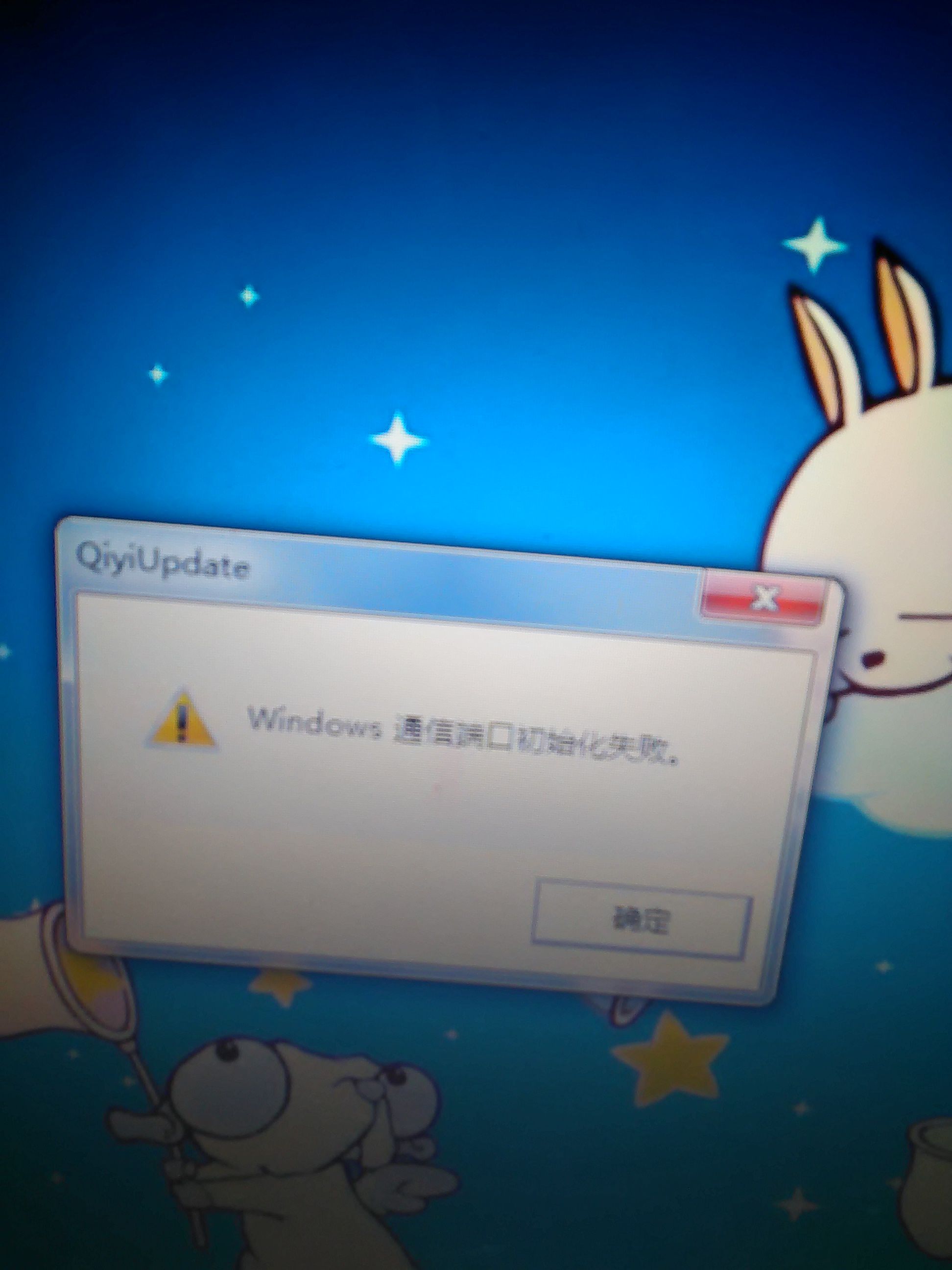 手机用梯子还用关闭无线网吗-手机用梯子还用关闭无线网吗安全吗