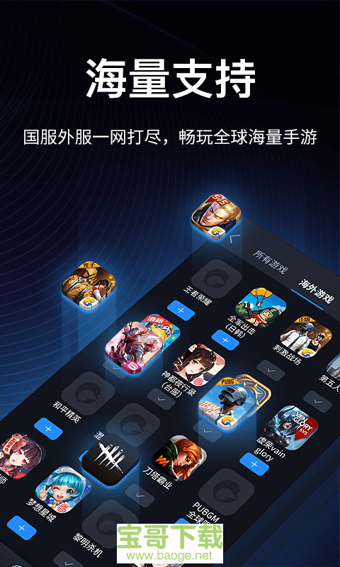 手机版steam加速器推荐免费的-手机版steam加速器推荐免费的网站