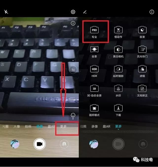 手机操作模式切换-手机操作模式切换怎么设置