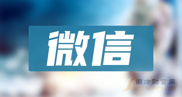 微信下载安装2024最新版-微信下载安装2024最新版官方