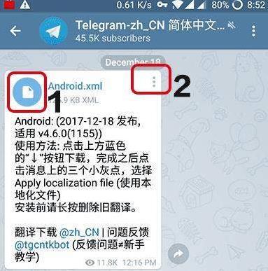 详细阅读:如何删除telegeram账号-telegram其他设备怎么删除 如何删除telegeram账号-telegram其他设备怎么删除