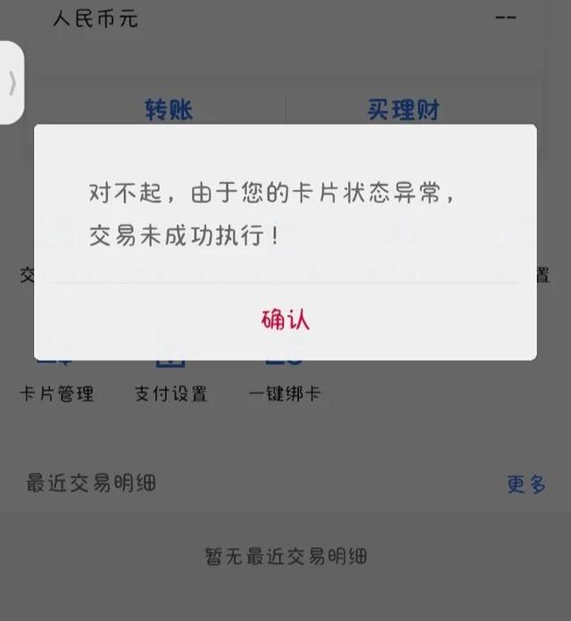 详细阅读:ImToken钱包卡了-imtoken钱包钱怎么会没有了 ImToken钱包卡了-imtoken钱包钱怎么会没有了