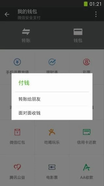冷钱包app下载一个手机号能下载几个微信号-冷钱包app下载一个手机号能下载几个微信号码