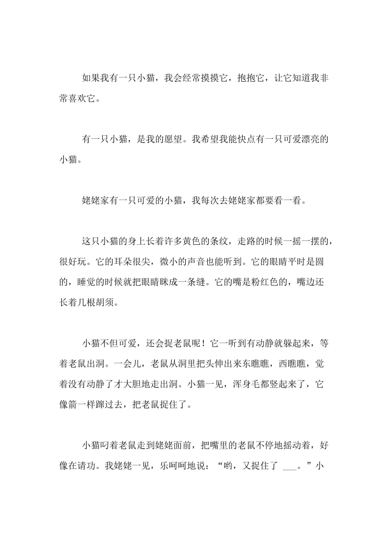 纸飞机中文语言包链接-纸飞机telegeram中文版下载