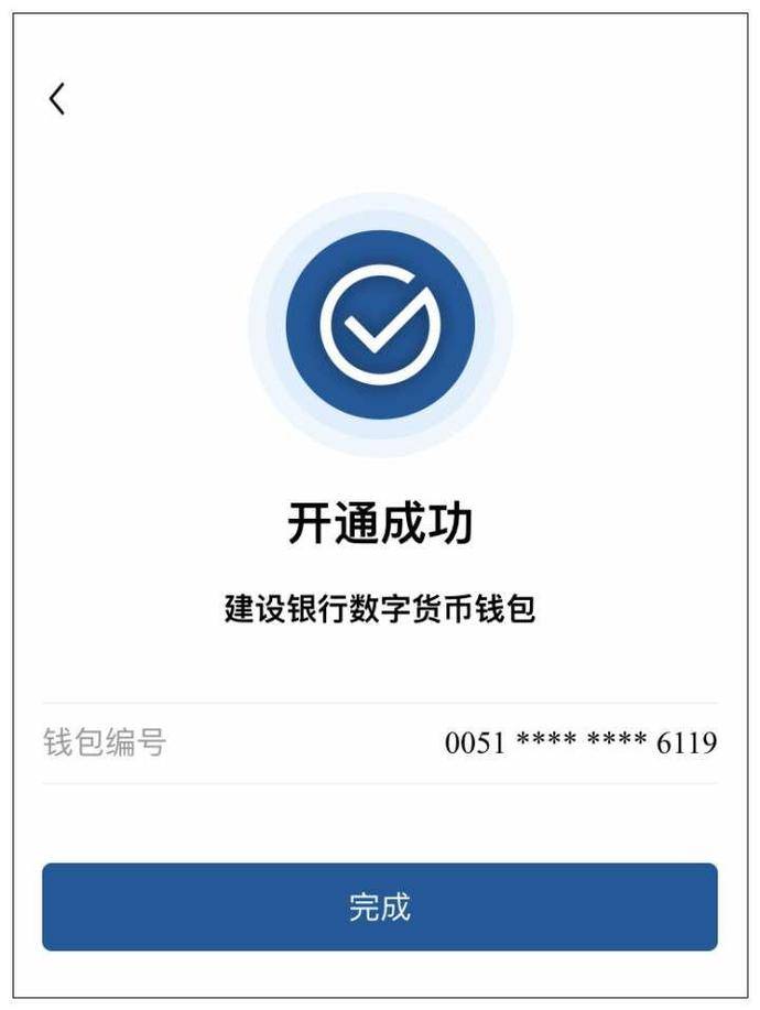 tp钱包被下载报下载有用吗-tp钱包最新版本下载166