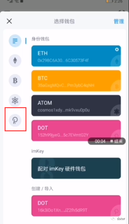 imtoken钱包能放什么币-imtoken钱包可以存什么币