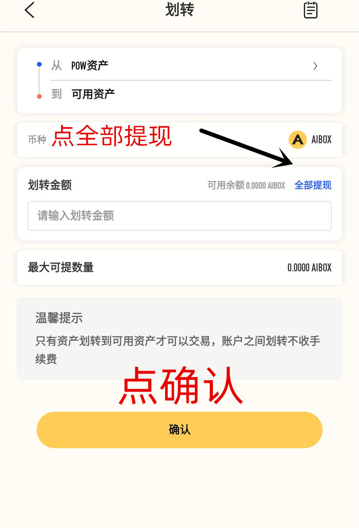 如何将交易所的币转到钱包里面-怎么把一个交易所的币转到另一个交易所