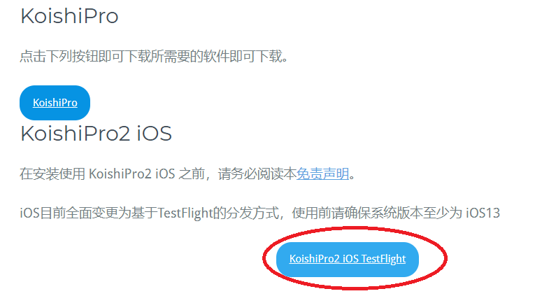 gate·io苹果下载教程-比特儿gateio最新版本