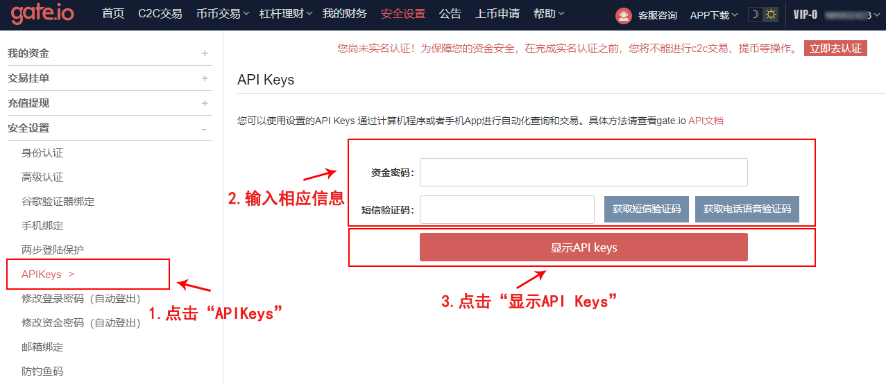 gate·io苹果下载教程-比特儿gateio最新版本