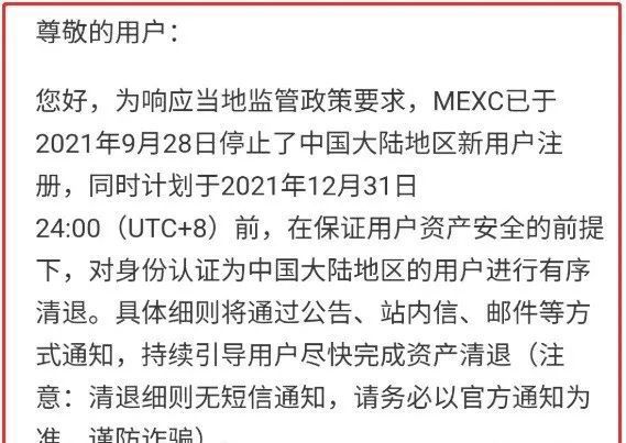 下不能玩虚拟币了吗-虚拟币下架交易所是什么原因