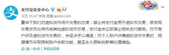 下不能玩虚拟币了吗-虚拟币下架交易所是什么原因