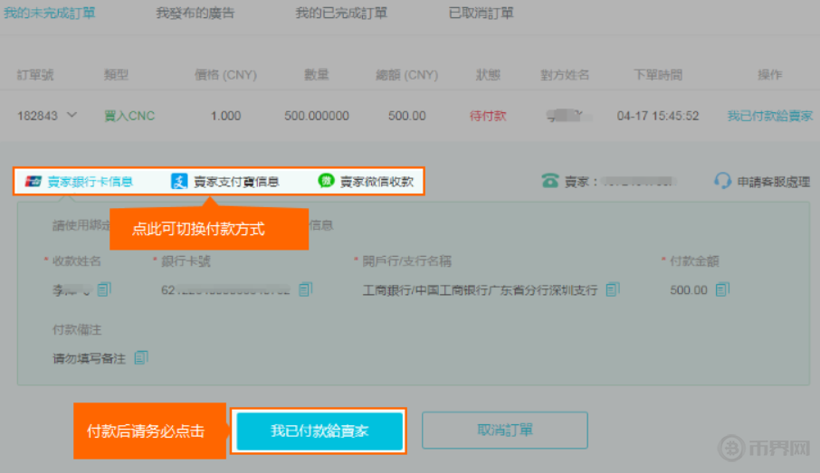 tp钱包怎么提到交易所-tp钱包的币怎么转到交易所
