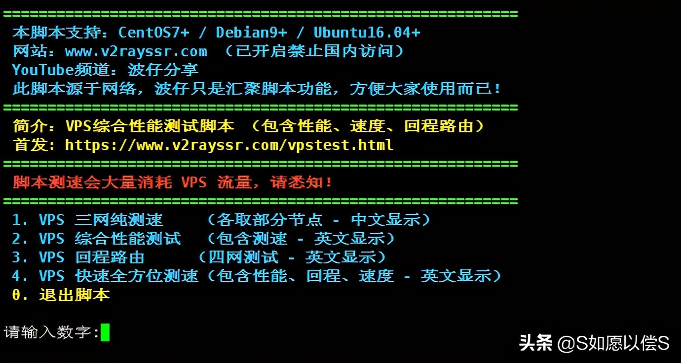 vpsc软件-vps软件有哪些