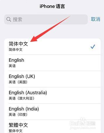 苹果steam怎么改中文-苹果steam在哪里改中文