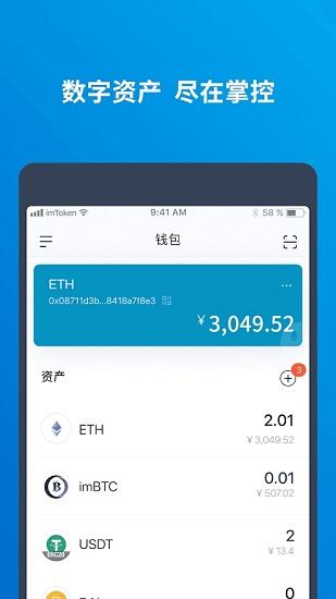 pi的钱包下载教程-pi钱包最新版本教程
