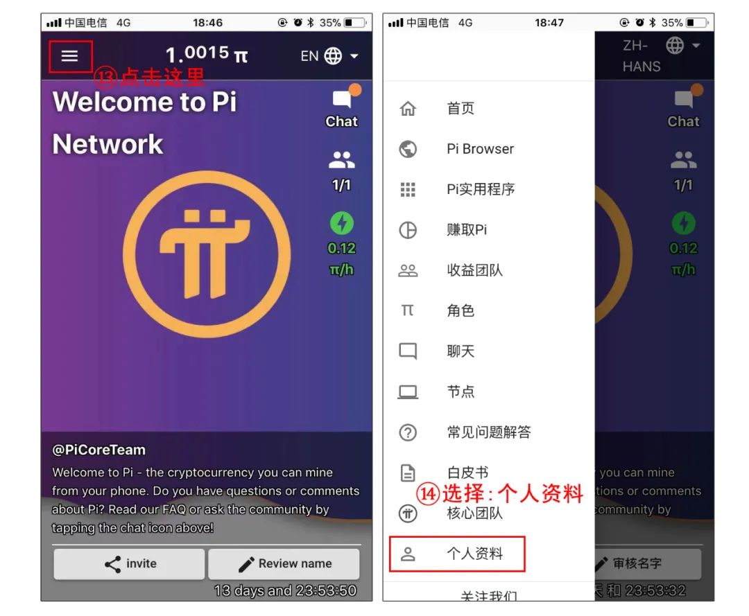 pi的钱包下载教程-pi钱包最新版本教程